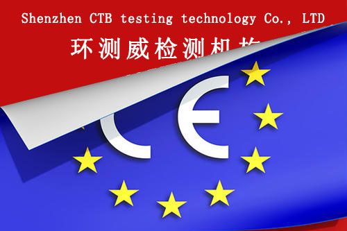 機械設(shè)備EN/IEC60204報告.jpg